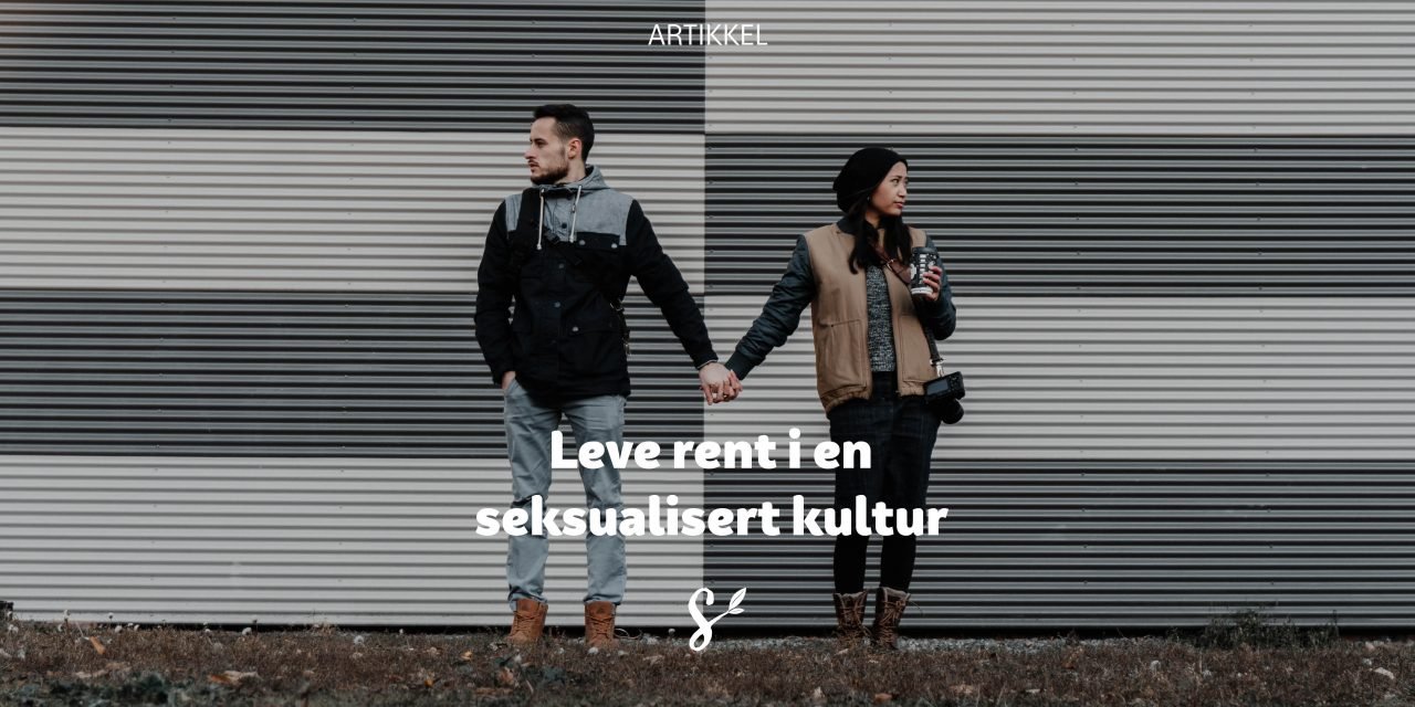 Å leve rent i en seksualisert kultur